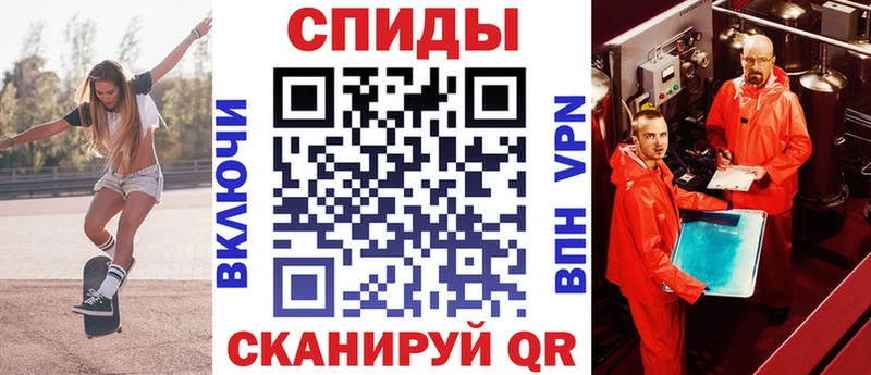 АМФЕТАМИН VHQ  цена   Ирбит 