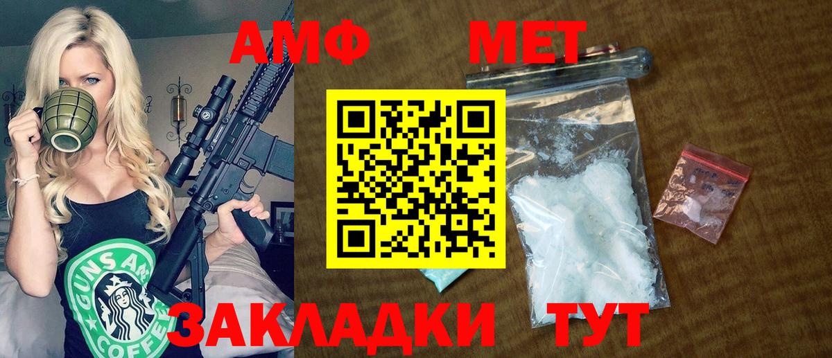 Amphetamine 97% Ирбит