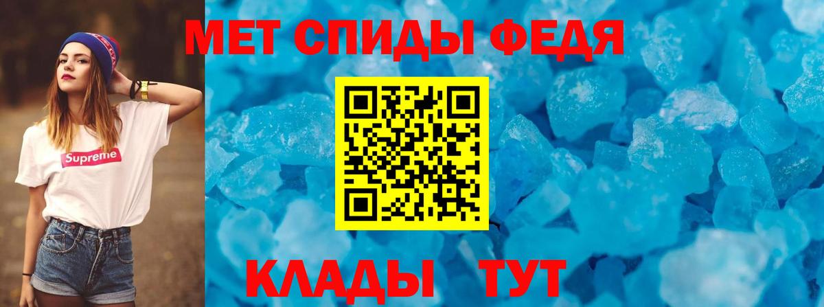 Амфетамин Розовый  Вход с VPN  АМФЕТАМИН  Ирбит 