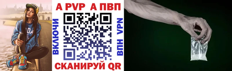 наркота Ирбит OMG tor Альфа ПВП кристаллы