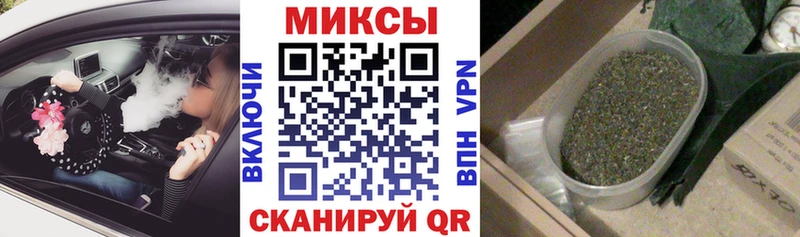 Бутират бутандиол  купить  цена  Ирбит 
