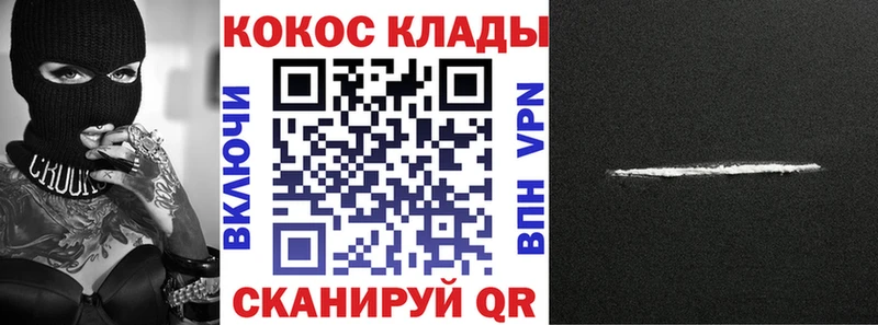 Cocaine 98%  даркнет сайт  Ирбит 
