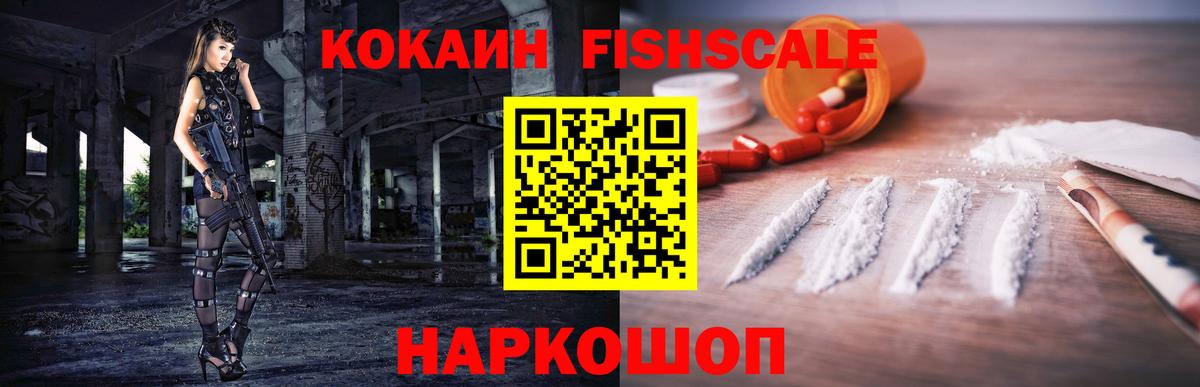 Кокаин  Мефедрон кристаллы  Вход с VPN  ТГК  Ирбит  ГАШ  МАРИХУАНА  Амфетамин кристаллы  Сколько стоит 