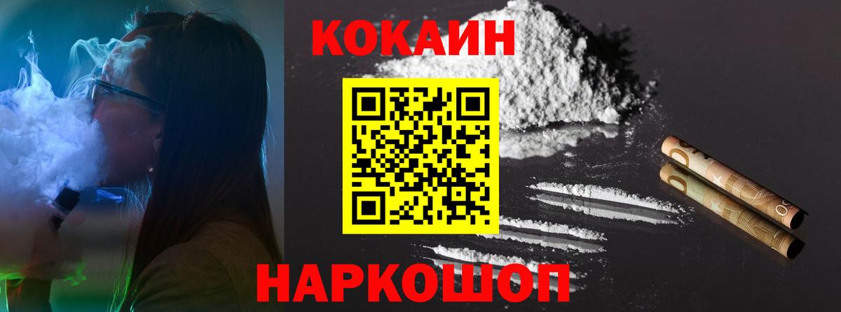 Кокаин Перу Ирбит