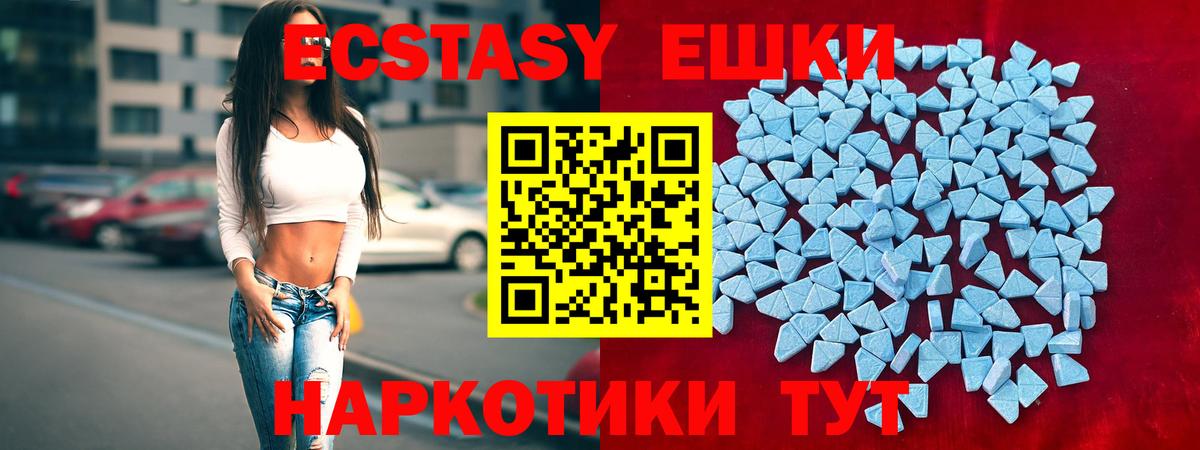 Ecstasy бентли Ирбит