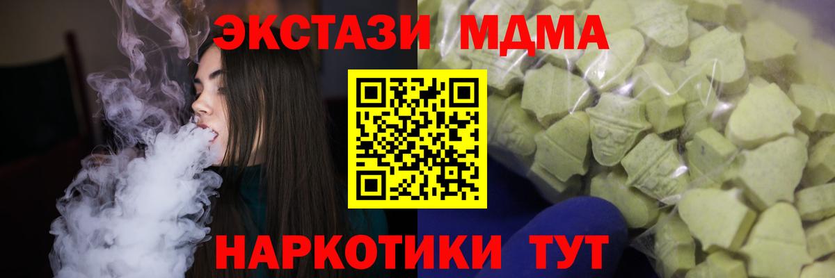 Ирбит  это как зайти  Вход с VPN  Ecstasy ешки 