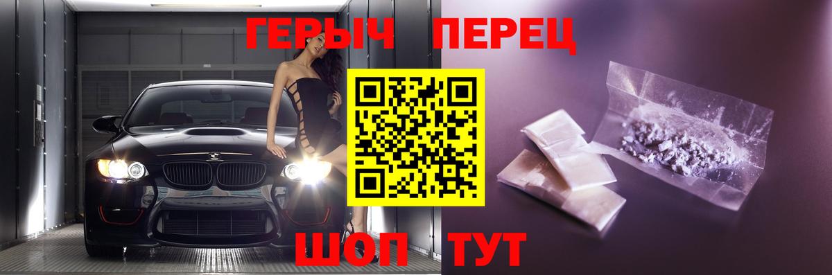 ГЕРОИН белый  ГЕРОИН  Ирбит  Вход с VPN 