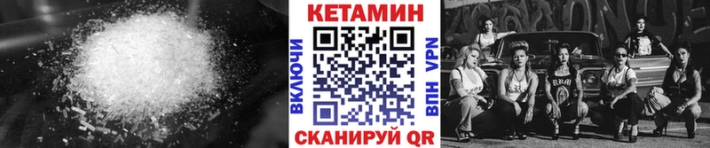 купить наркоту  Ирбит  Кетамин VHQ 