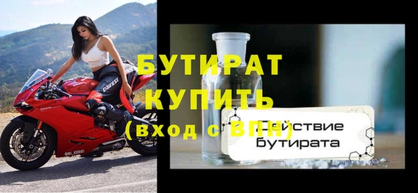 круглые Бородино