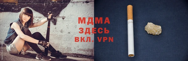ПСИЛОЦИБИНОВЫЕ ГРИБЫ Бугульма