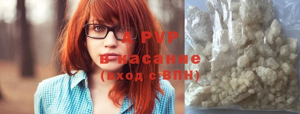 соль ск Бронницы