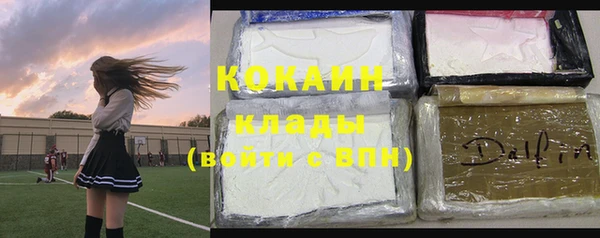 круглые Бородино