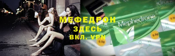 соль ск Бронницы
