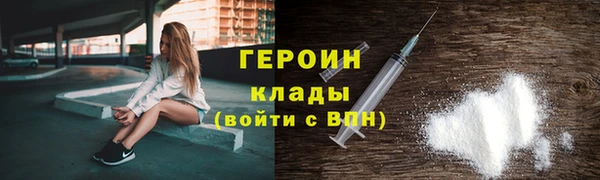 круглые Бородино