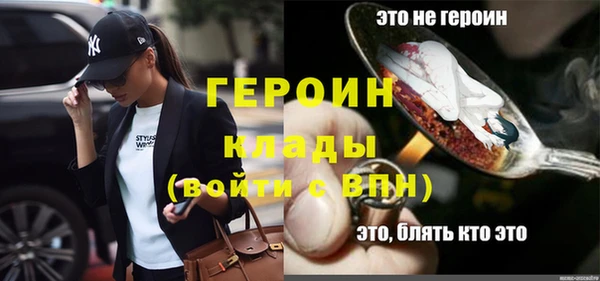 круглые Бородино