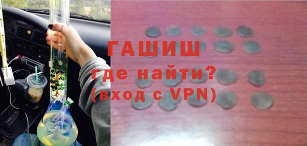 круглые Бородино