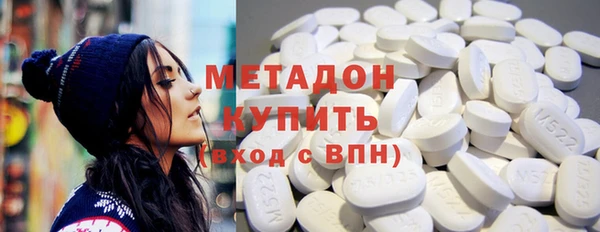 соль ск Бронницы