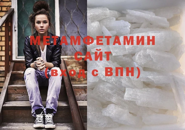 соль ск Бронницы