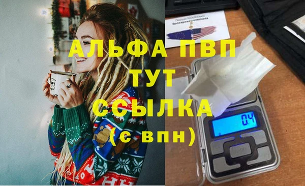 ПСИЛОЦИБИНОВЫЕ ГРИБЫ Бугульма