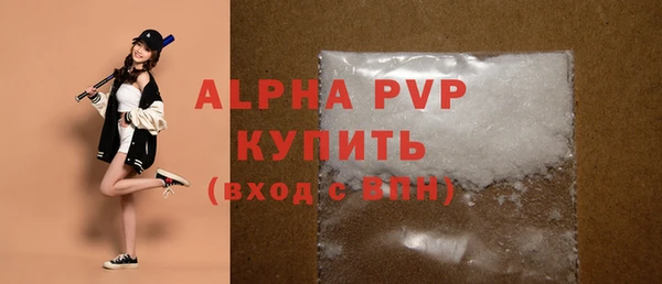 круглые Бородино