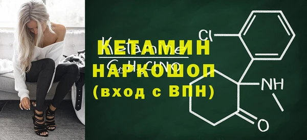 соль ск Бронницы