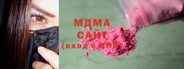 ПСИЛОЦИБИНОВЫЕ ГРИБЫ Бугульма