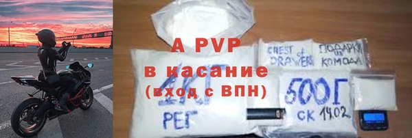 круглые Бородино