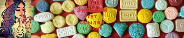 соль ск Бронницы
