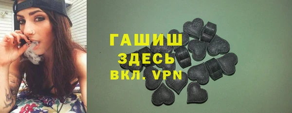 ПСИЛОЦИБИНОВЫЕ ГРИБЫ Бугульма