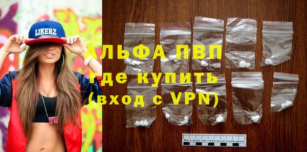 соль ск Бронницы