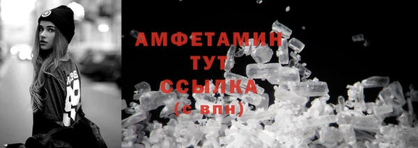 мефедрон мука Пролетарск