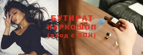 ПСИЛОЦИБИНОВЫЕ ГРИБЫ Бугульма