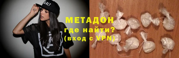 соль ск Бронницы