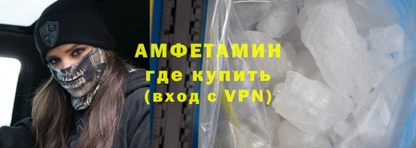 соль ск Бронницы
