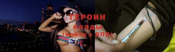ПСИЛОЦИБИНОВЫЕ ГРИБЫ Бугульма