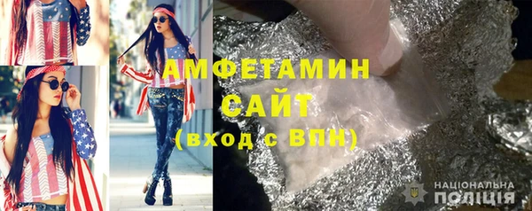 соль ск Бронницы