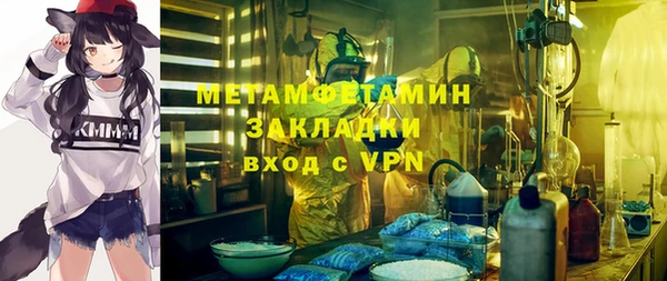 круглые Бородино
