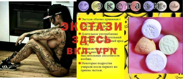 ПСИЛОЦИБИНОВЫЕ ГРИБЫ Бугульма