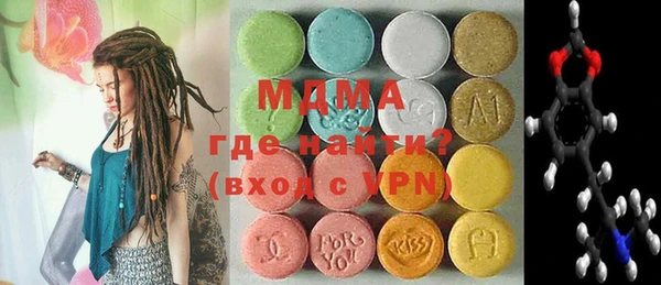 соль ск Бронницы