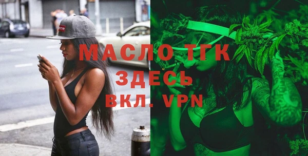 круглые Бородино