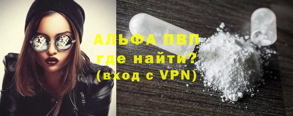 ПСИЛОЦИБИНОВЫЕ ГРИБЫ Бугульма