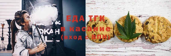 круглые Бородино