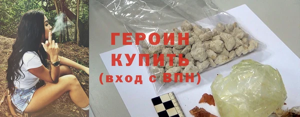 ПСИЛОЦИБИНОВЫЕ ГРИБЫ Бугульма
