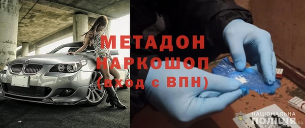 mdpv Протвино