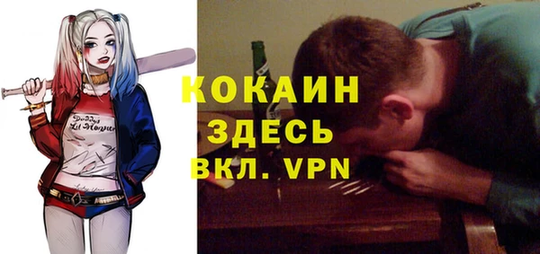 ПСИЛОЦИБИНОВЫЕ ГРИБЫ Бугульма