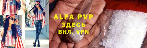 круглые Бородино