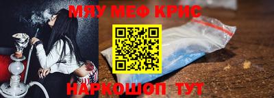 стафф Гагарин