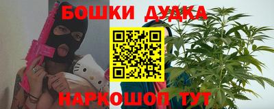 дистиллят марихуана Гусев