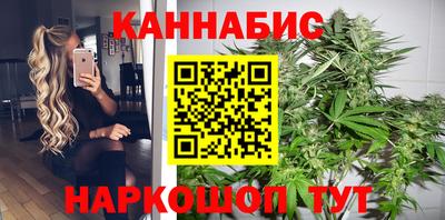 дистиллят марихуана Гусев