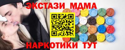 меф VHQ Гусь-Хрустальный